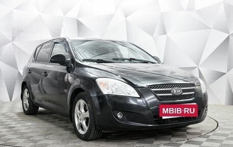 KIA cee'd I рестайлинг, 2008 год, 595 000 рублей, 7 фотография