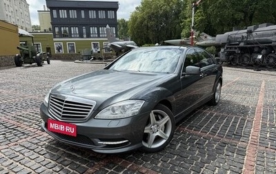 Mercedes-Benz S-Класс, 2012 год, 2 695 000 рублей, 1 фотография