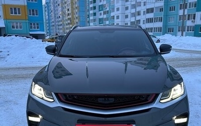 Geely Coolray I, 2023 год, 1 920 000 рублей, 1 фотография