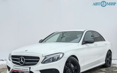 Mercedes-Benz C-Класс, 2017 год, 2 491 600 рублей, 1 фотография