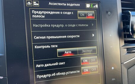 Renault Megane IV, 2017 год, 1 340 000 рублей, 15 фотография