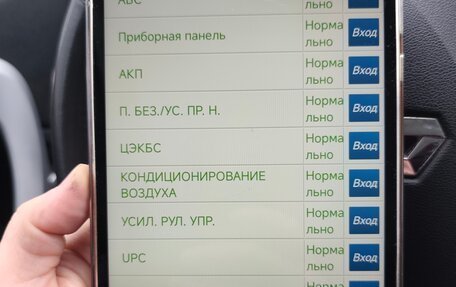 Renault Megane III, 2011 год, 960 000 рублей, 26 фотография