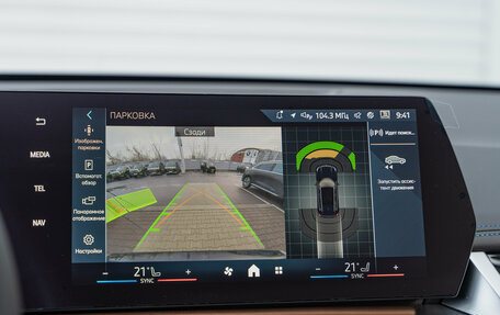 BMW X1, 2025 год, 5 990 000 рублей, 13 фотография