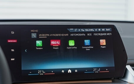 BMW X1, 2025 год, 5 990 000 рублей, 14 фотография