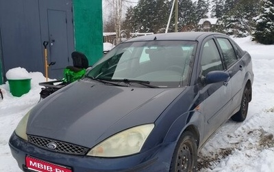 Ford Focus IV, 2004 год, 195 000 рублей, 1 фотография