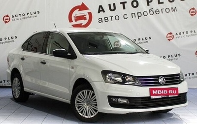 Volkswagen Polo VI (EU Market), 2019 год, 1 319 000 рублей, 1 фотография