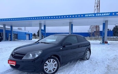 Opel Astra H, 2007 год, 465 000 рублей, 1 фотография
