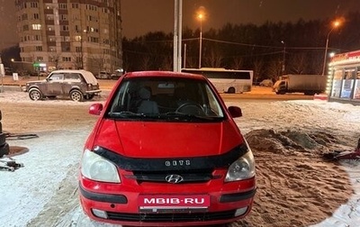 Hyundai Getz I рестайлинг, 2004 год, 345 000 рублей, 1 фотография