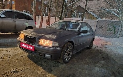 BMW 3 серия, 1994 год, 300 000 рублей, 1 фотография