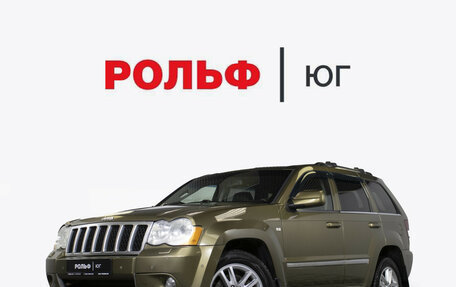 Jeep Grand Cherokee, 2008 год, 995 000 рублей, 1 фотография