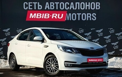 KIA Rio III рестайлинг, 2017 год, 1 230 000 рублей, 1 фотография
