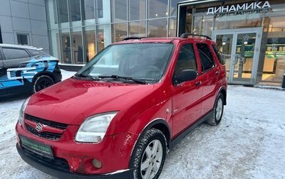 Suzuki Ignis II (HR), 2007 год, 532 000 рублей, 1 фотография