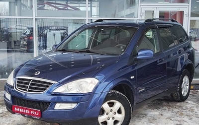 SsangYong Kyron I, 2010 год, 749 000 рублей, 1 фотография