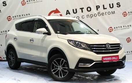 DongFeng 580 I, 2023 год, 1 829 000 рублей, 1 фотография