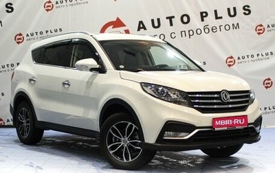 DongFeng 580 I, 2023 год, 1 829 000 рублей, 1 фотография