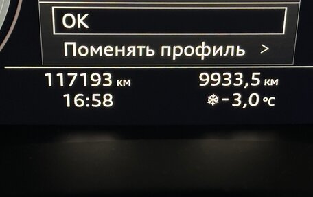 Audi Q8 I, 2018 год, 6 400 000 рублей, 24 фотография