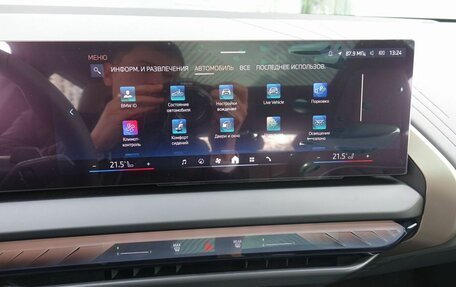 BMW X3, 2025 год, 7 890 000 рублей, 17 фотография