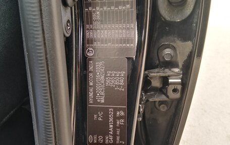 Hyundai i20 IB рестайлинг, 2010 год, 700 000 рублей, 30 фотография