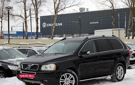 Volvo XC90 II рестайлинг, 2011 год, 1 499 000 рублей, 3 фотография