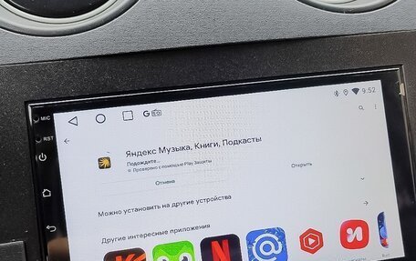 Mitsubishi Colt VI рестайлинг, 2008 год, 555 000 рублей, 14 фотография