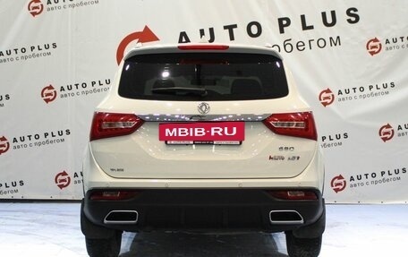 DongFeng 580 I, 2023 год, 1 829 000 рублей, 4 фотография