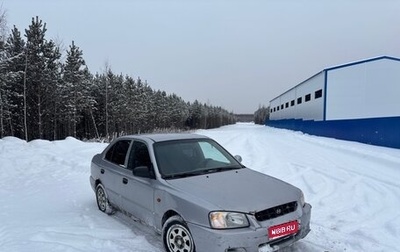 Hyundai Accent II, 2002 год, 137 000 рублей, 1 фотография
