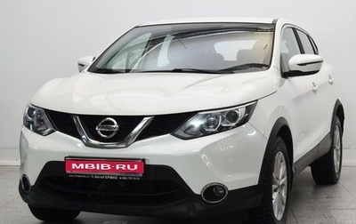 Nissan Qashqai, 2017 год, 1 690 000 рублей, 1 фотография
