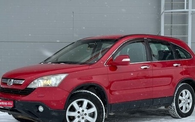 Honda CR-V III рестайлинг, 2007 год, 870 000 рублей, 1 фотография