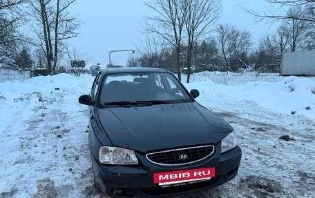 Hyundai Accent II, 2004 год, 420 000 рублей, 4 фотография