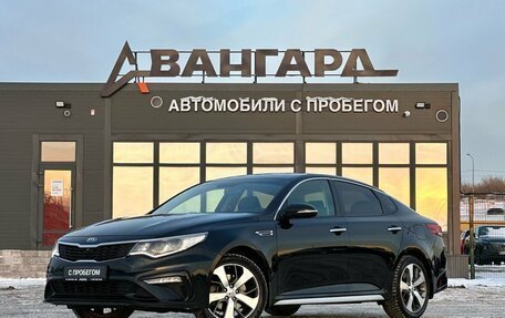 KIA Optima IV, 2020 год, 2 250 000 рублей, 1 фотография