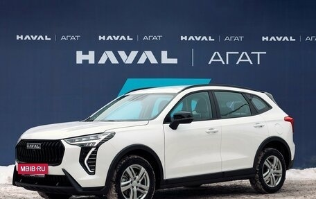 Haval Jolion, 2025 год, 2 549 000 рублей, 11 фотография