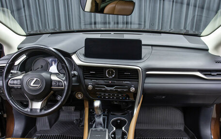 Lexus RX IV рестайлинг, 2021 год, 5 898 000 рублей, 14 фотография