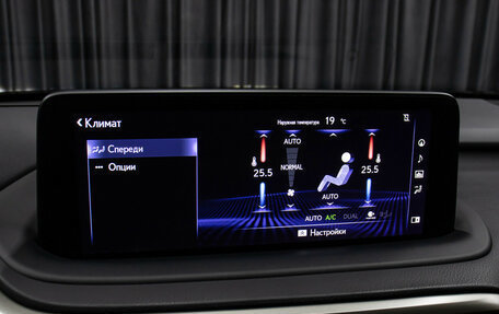 Lexus RX IV рестайлинг, 2021 год, 5 898 000 рублей, 20 фотография