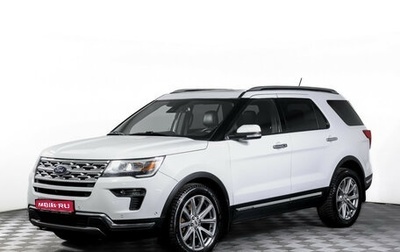 Ford Explorer VI, 2018 год, 3 179 000 рублей, 1 фотография