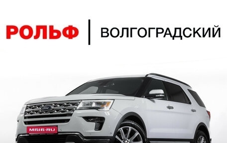 Ford Explorer VI, 2018 год, 3 179 000 рублей, 34 фотография