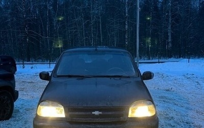 Chevrolet Niva I рестайлинг, 2008 год, 285 000 рублей, 1 фотография