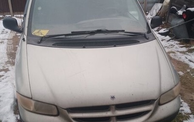 Dodge Caravan III, 2000 год, 250 000 рублей, 1 фотография