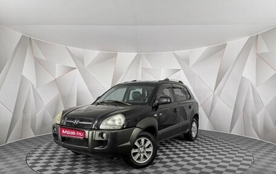 Hyundai Tucson III, 2006 год, 545 000 рублей, 1 фотография