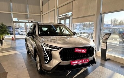 Haval Jolion, 2026 год, 2 599 000 рублей, 1 фотография