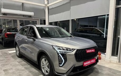 Haval Jolion, 2026 год, 2 599 000 рублей, 1 фотография