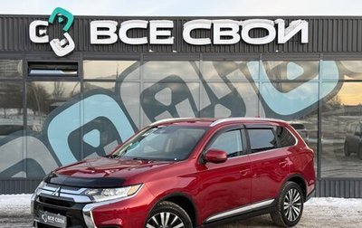 Mitsubishi Outlander III рестайлинг 3, 2019 год, 1 984 000 рублей, 1 фотография