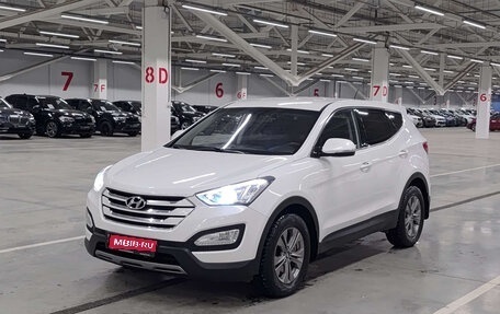 Hyundai Santa Fe III рестайлинг, 2015 год, 1 729 850 рублей, 1 фотография
