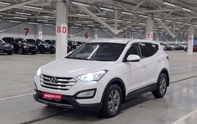 Hyundai Santa Fe III рестайлинг, 2015 год, 1 729 850 рублей, 1 фотография