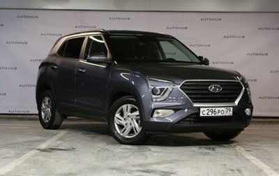 Hyundai Creta, 2021 год, 2 270 000 рублей, 1 фотография