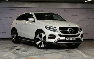 Mercedes-Benz GLE Coupe, 2016 год, 4 270 000 рублей, 1 фотография