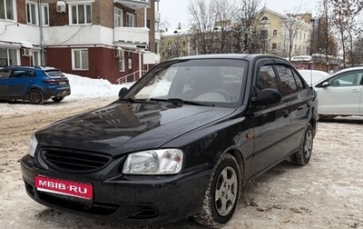 Hyundai Accent II, 2008 год, 320 000 рублей, 1 фотография
