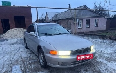 Mitsubishi Galant VIII, 1999 год, 255 000 рублей, 1 фотография