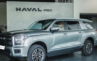 Haval H5, 2024 год, 3 699 000 рублей, 1 фотография