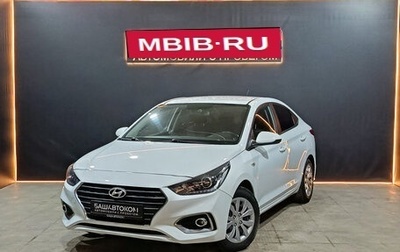 Hyundai Solaris II рестайлинг, 2019 год, 1 265 000 рублей, 1 фотография