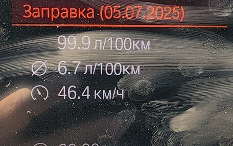 BMW 7 серия, 2020 год, 5 900 000 рублей, 3 фотография